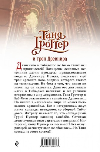 cover4__w600.jpg