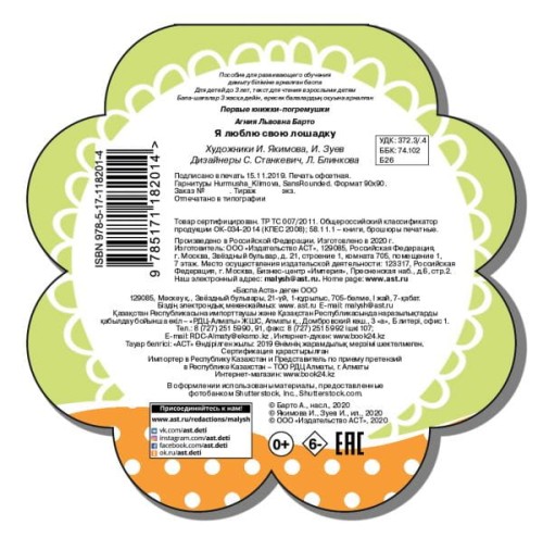 cover4__w600.jpg