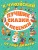 cover1__w600.jpg