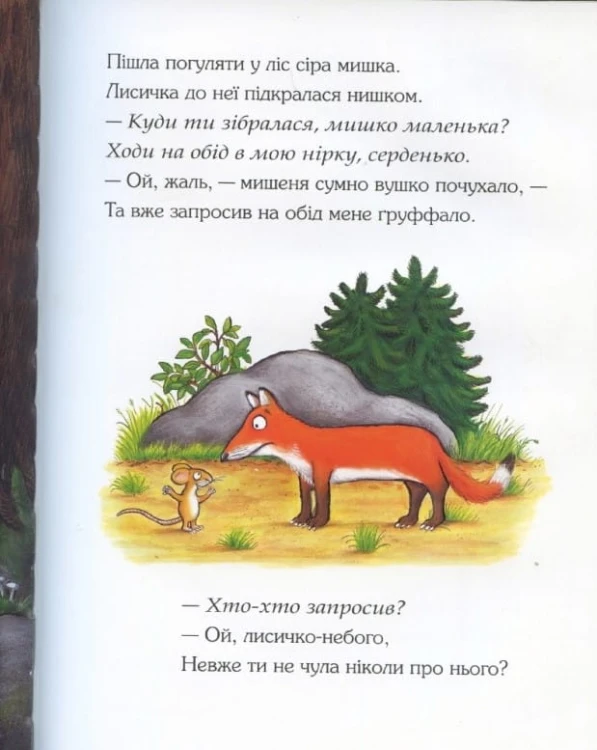 a2ueotfnubuw4ltuwmay.jpg