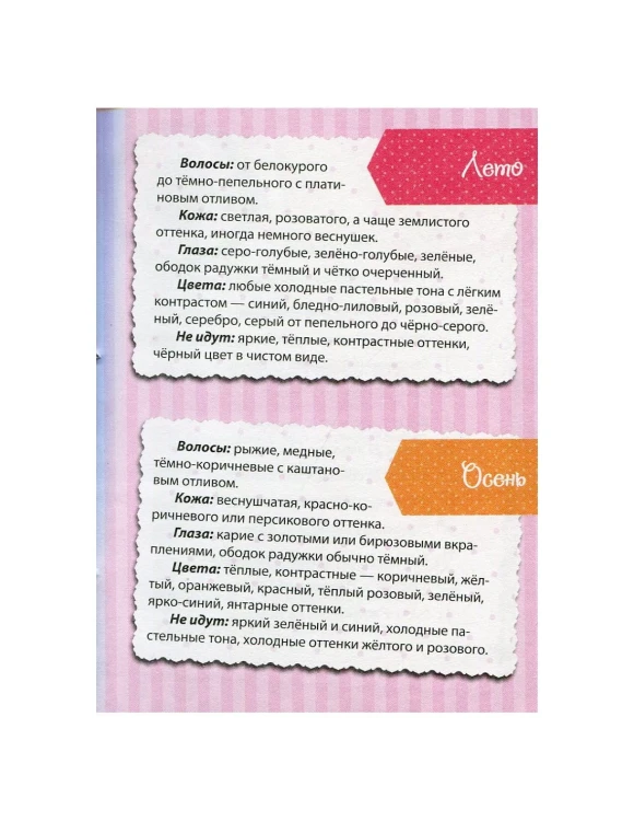 Записная книжка для девочек "Собачка"
