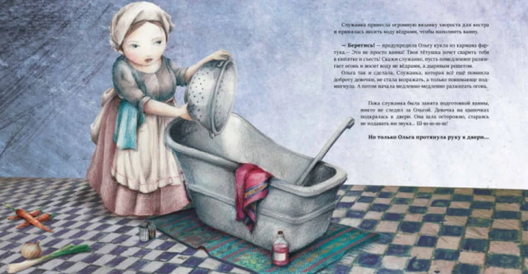 Баба-Яга3.jpg
