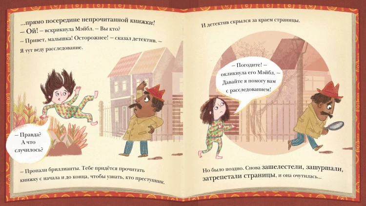 Я не люблю книжки5.jpg
