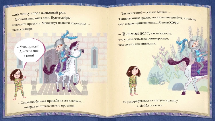 Я не люблю книжки6.jpg