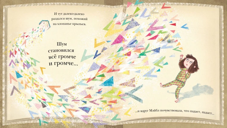Я не люблю книжки7.jpg