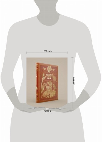 Охота на пернатую дичь. Книга в коллекционном переплете ручной работы
