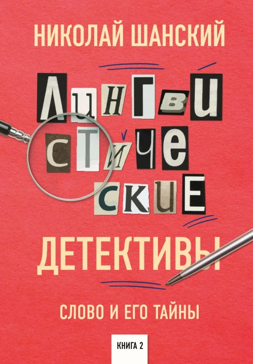 cover1__w820.jpg