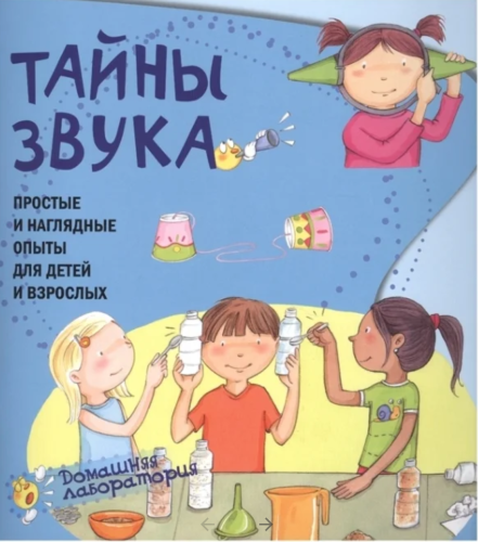 Снимок экрана 2020-12-21 в 23.41.54.png