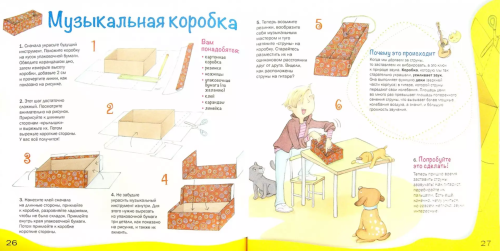 Снимок экрана 2020-12-21 в 23.37.35.png