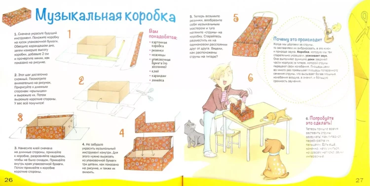 Снимок экрана 2020-12-21 в 23.37.35.png
