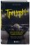 "Тренеры": увлекательные истории о лучших наставниках мирового футбола