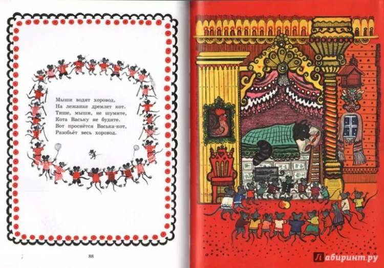 Screenshot_2020-12-27 Чудо-радуга(2).png