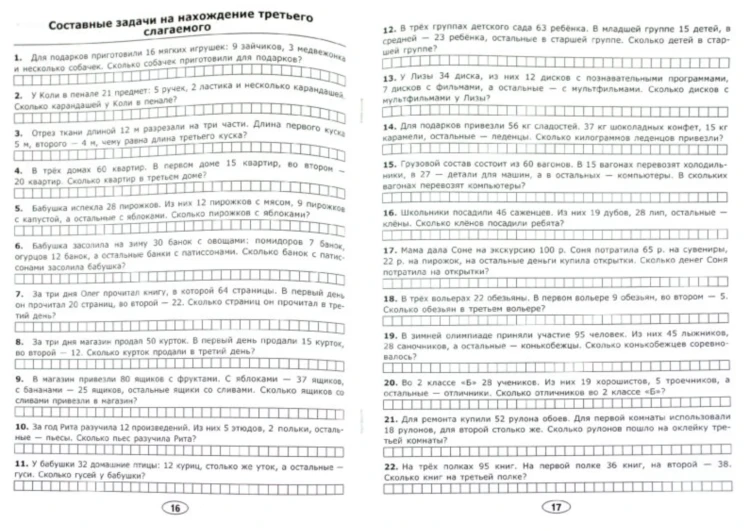 Снимок экрана 2020-12-31 в 0.34.07.png
