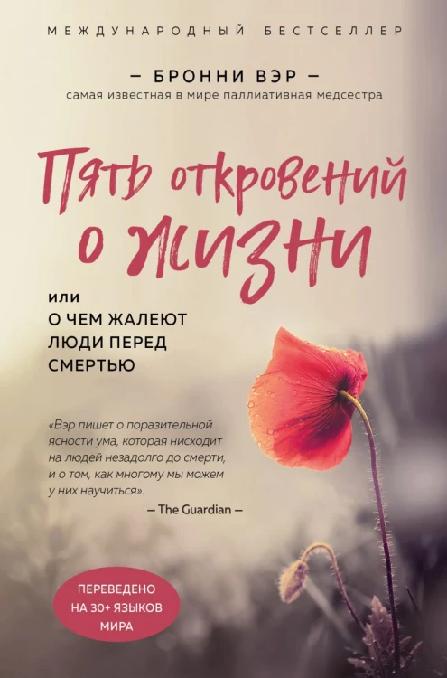 cover1__w820.jpg