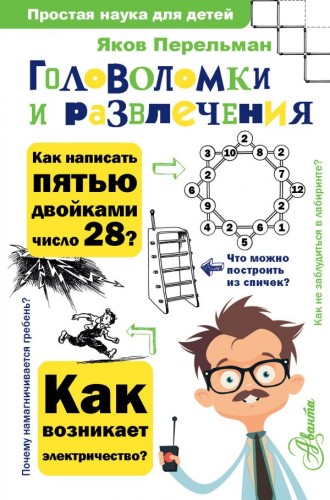 cover1__w600.jpg