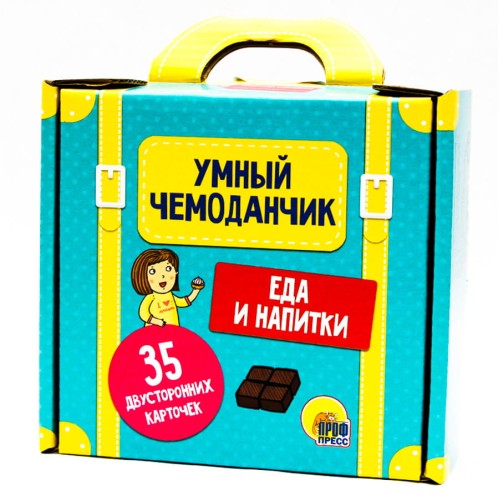 ЕДА И НАПИТКИ.jpg