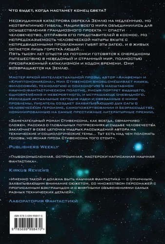 семиевие.jpg