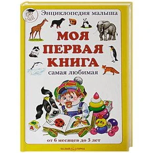 первая.jpg