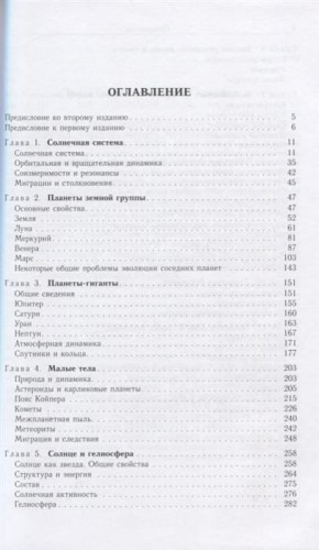 2742111_1.jpg