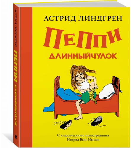 i609333.jpg