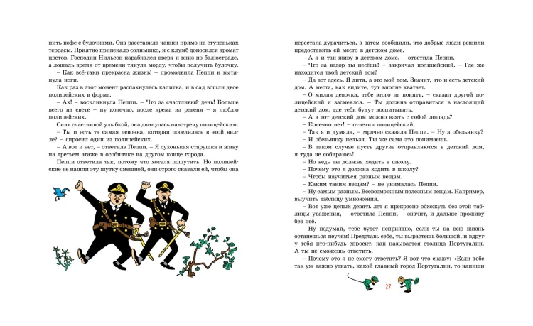 d88887655335a8bea7a89c904b3ed9bd.jpg