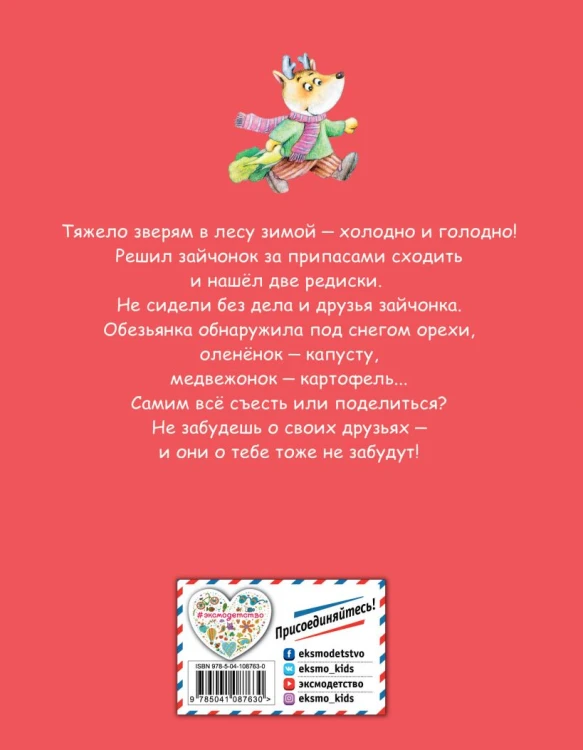 cover4__w820.jpg