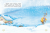 Screenshot_2021-02-18 Сказка о настоящей дружбе(5).png