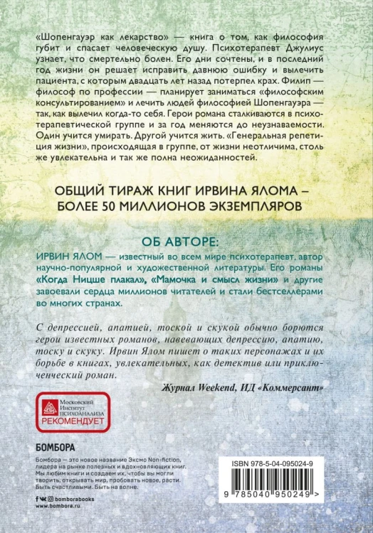 cover4__w820.jpg