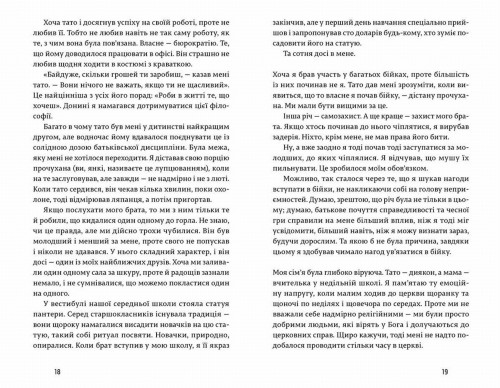 Американський снайпер 3.jpg