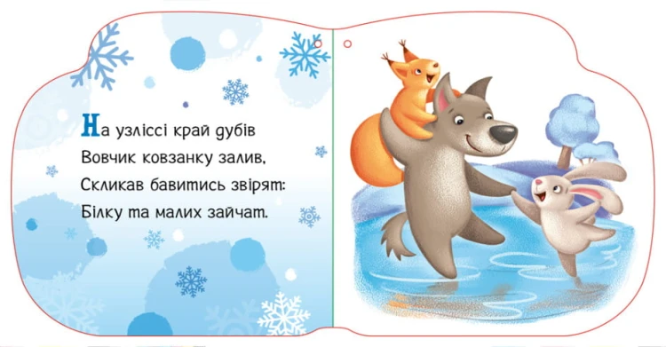 Улюблені рукавички. Новорічні мотузочки 3.jpg