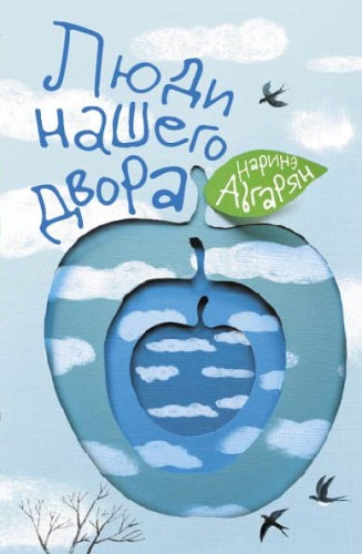 cover1__w600.jpg
