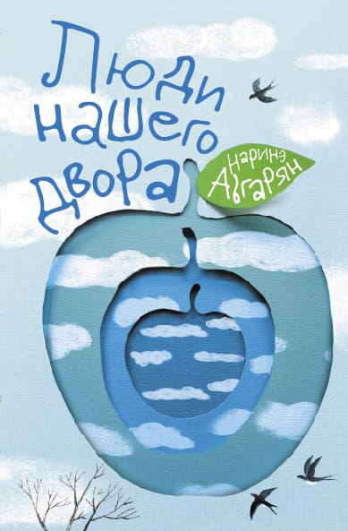 cover1__w600.jpg