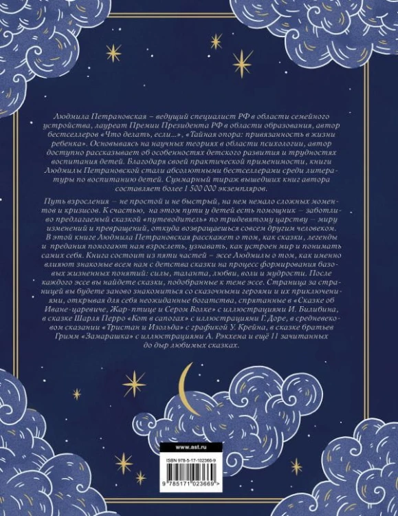 cover4__w600.jpg