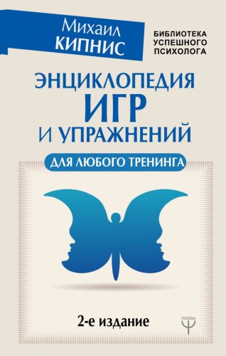 cover1__w600.jpg