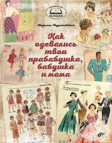 moda.JPG