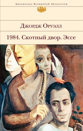 cover1__w820.jpg