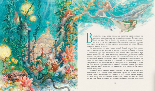 Сказки (иллюстр. А. Ломаева)
