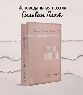 Ариэль