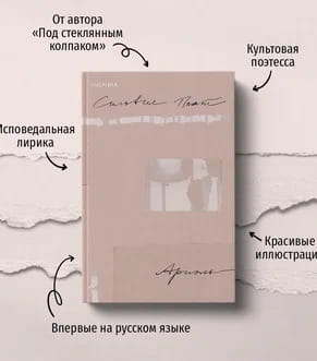 Ариэль