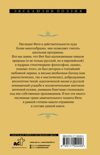 Я пришел к тебе с приветом...