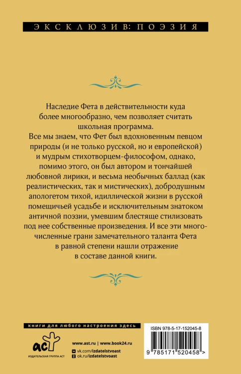 Я пришел к тебе с приветом...