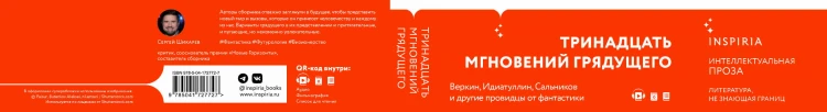 Новое Будущее