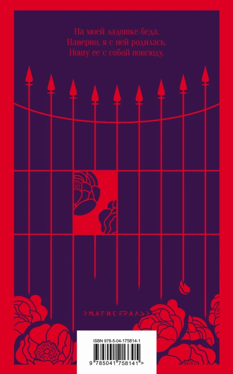 Экранизированные книги Маргарет Этвуд (комплект из 3-х книг: "Рассказ Служанки", "Заветы", "Она же Грейс")