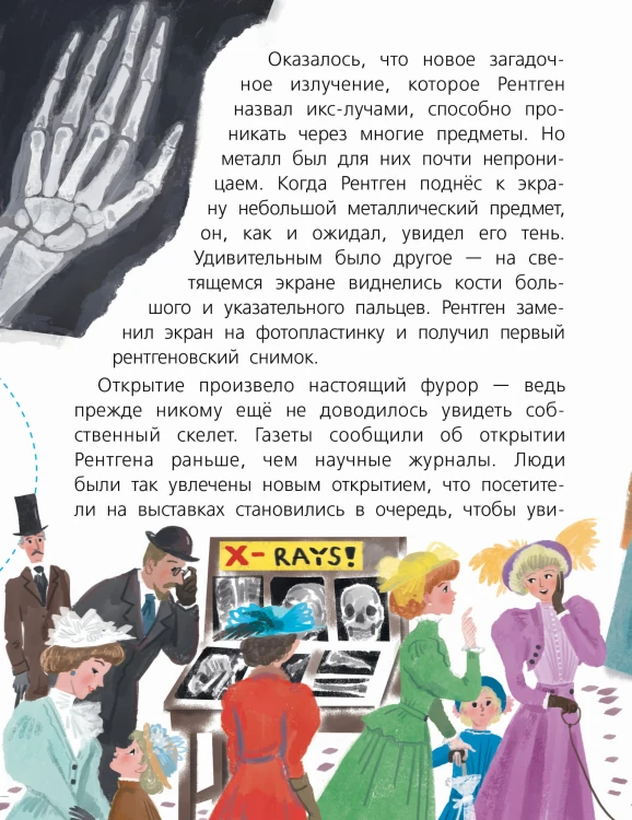Ядерная Химия