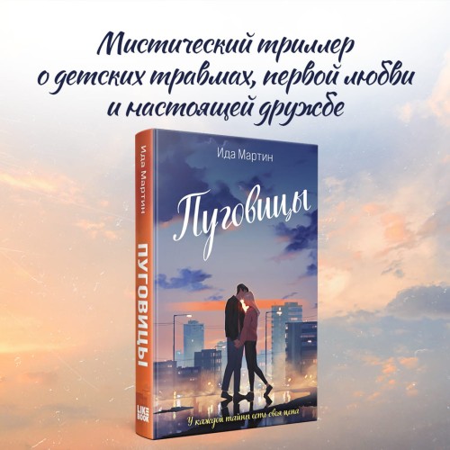 Пуговицы