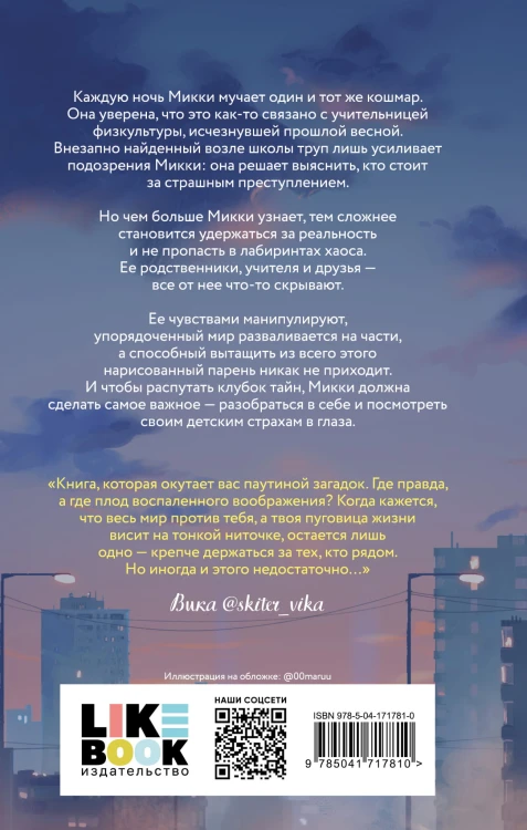 Пуговицы