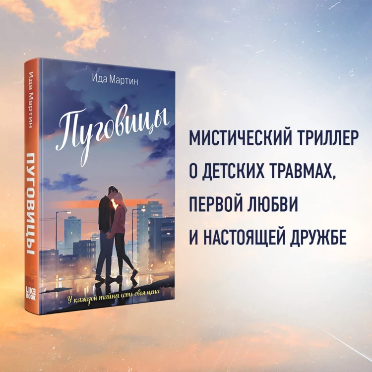 Пуговицы