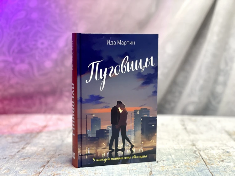 Пуговицы