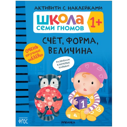 Комплект 1+.jpg