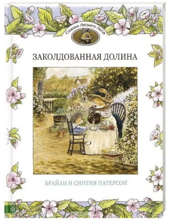 Снимок экрана 2023-04-26 в 11.52.18.png
